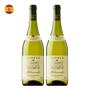Imagem de Kit 2 Vinhos Torres Milmanda Chardonnay Branco Espanha 750ml