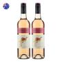 Imagem de Kit 2 Vinhos Yellow Tail Pink Moscato Rosé Austrália 750ml