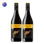 Imagem de Kit 2 Vinhos Yellow Tail Shiraz Tinto Austrália 750ml