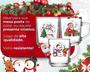 Imagem de Kit 3 Canecas Natal 255Ml Vidro Personalizada Estampada Café