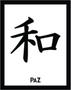 Imagem de Kit 3 Placas Kanji P 36X46