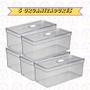Imagem de Kit 5 Organizadores Elegance Retangular Com Tampa Resistente