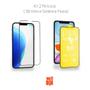 Imagem de Kit Com 2 Películas: 1UN 3D de Vidro Temperado + 1UN Cerâmica Fosca Flexível Para Iphone 14 Plus