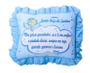 Imagem de Kit Com 2 Travesseiro Masculino Com Babado 28X35Cm