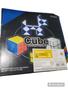 Imagem de Kit com 3 cubos - Series cube Special-Purpose - Toyking