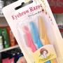 Imagem de Kit com 3 navalhas eyebrow razor