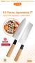 Imagem de Kit Facas Japonesas Santoku+Cutelo Nakiri 7” Inox Mundial Para Corte de Peixe Legumes Verduras Carnes Culinária Oriental