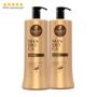 Imagem de Kit Haskell Mandioca Shampoo 1 Litro + Condicionador 1l Hw