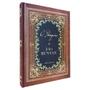 Imagem de Kit O Peregrino Capa Dura John Bunyan + 365 Mensagens Diárias Charles Spurgeon Clássica