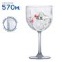 Imagem de Kit Taças Gin Drinks Acrílico Resistente Cozinha 570ML 4 Pçs
