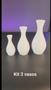 Imagem de Kit Vasos De Plantas Artificias Jarro Espiral Decoração Sala Decorações Enfeite