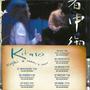 Imagem de Kitaro Kojiki A History In Concert - CD