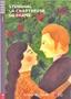Imagem de La Chartreuse De Parme - Hub Lectures Seniors - Niveau 4 - Livre Avec CD Audio - Hub Editorial