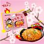 Imagem de Lamen Coreano Samyang Carbonara Pacote 130g