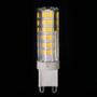 Imagem de Lâmpada Halopim G9 LED 7W Bipino Bivolt 110V 220V Luz Branco Frio 6000K Para Lustre Arandela Plafon Luminária Pendente