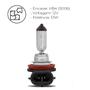 Imagem de Lâmpadas Automotivas Duas Unidades Halógenas HB4-9006 Temperatura De Cor 4300K 12V Potência de 51W Linha Code Tech One