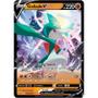 Imagem de Lata Pokémon Trading Card Game Gallade V Potencial Oculto Verde 210-41049 31924 - Copag