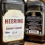 Imagem de Licor Sue Cherry Heering 700ml 