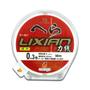 Imagem de Linha Lider Orange Lixian 5S - Red 18Lb - 0.330Mm - 50M