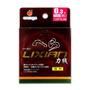 Imagem de Linha Lider Orange Lixian 5S Red 2Lb - 0.104Mm - 50M