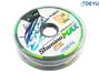 Imagem de Linha Multi Deyu Stamina Max 4X Verde