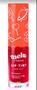 Imagem de Lip Tint cor Red Day  Melu by Ruby Rose Cód RR70512