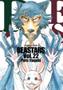 Imagem de Livro - Beastars Vol. 22