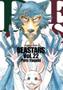 Imagem de Livro - Beastars Vol. 22