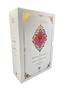 Imagem de Livro - Biblioteca Jane Austen - Box com 3 Livros - Edição de Luxo