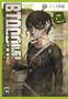 Imagem de Livro - Btooom! - Vol. 8