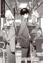 Imagem de Livro - Bus Hashiru