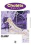 Imagem de Livro - Chobits Especial - Vol. 7