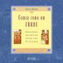 Imagem de Livro - Comer como um frade