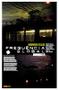 Imagem de Livro - Frequencia Global Vol.02