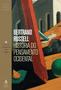 Imagem de Livro - História do pensamento ocidental