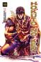 Imagem de Livro - Hokuto No Ken - Fist of the North Star - Vol.18