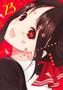 Livro - Kaguya Sama - Love Is War Vol. 23 Imagem de Livro - Kaguya Sama - Love Is War Vol. 23