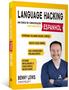 Imagem de Livro - Language hacking - espanhol