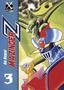 Imagem de Livro - Mazinger Z: Volume 3
