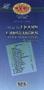 Imagem de Livro - Minimax - How To Learn Languages For International Business