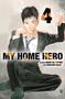 Imagem de Livro - My Home Hero Vol. 04