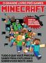 Imagem de Livro - O Grande Livro Pró Games Minecraft
