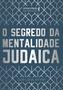 Imagem de Livro - O segredo da mentalidade judaica