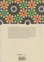 Imagem de Livro - O Simbolismo dos Padrões Geométricos da Arte Islâmica
