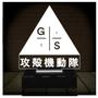 Imagem de Luminária Led 3d Ghost in the Shell Fantasma Futuro Abajur