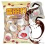 Imagem de Marshmallow Importado com Recheio de Chocolate Royal 100g