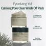 Imagem de Máscara de Lavagem Pyunkang Yul Calming Pore Clear - 100ml