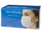 Imagem de Máscara Descartável Tripla de Proteção Facial com Clips e Elásticos c/ 50un