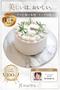Imagem de Mesa Giratória Lazy Susan JeMarble 30cm - Com Rolamento de Liga de Alumínio
