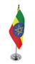 Imagem de Mini Bandeira de Mesa Etiópia 15 cm Poliéster